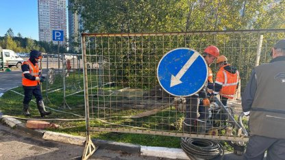 Прорыв трубы