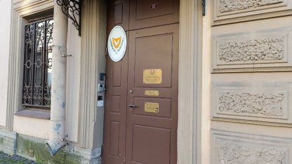 дипломатическое представительство кипра