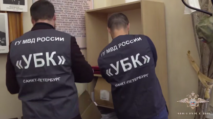 мвд