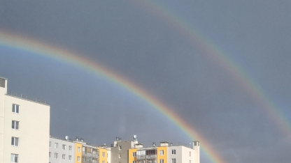Радуга
