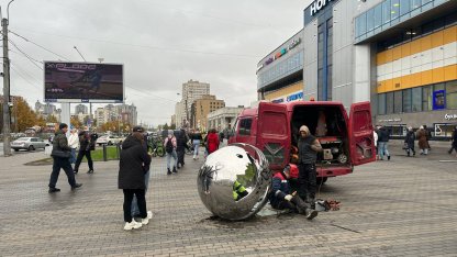 шар