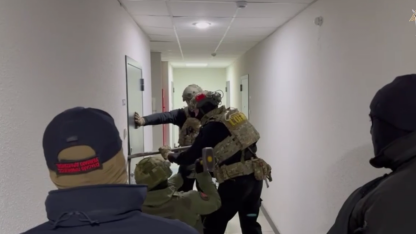 Задержание этнической группы