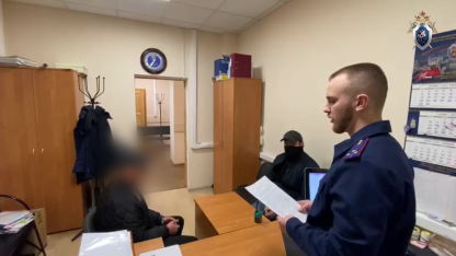 Предполагаемый убийца
