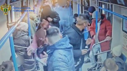 метро