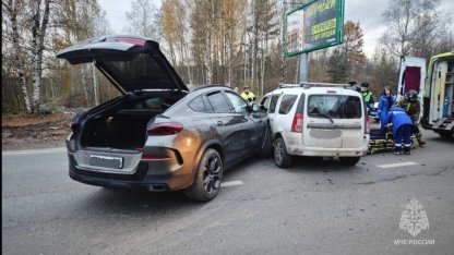 ДТП