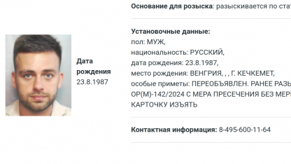 Косенко