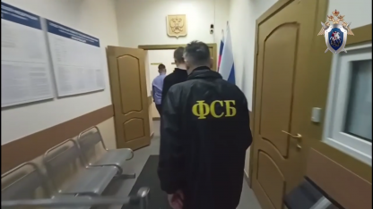 оправдание