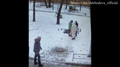 драка