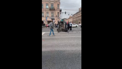 ДТП