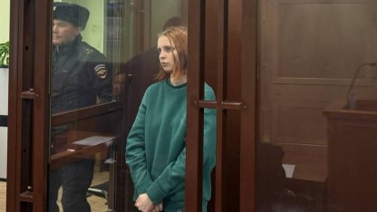Диана Чистякова