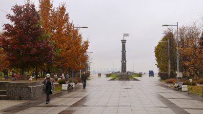 Парк 300-летия