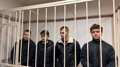 арест
