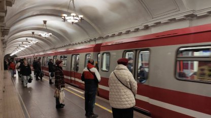 метро