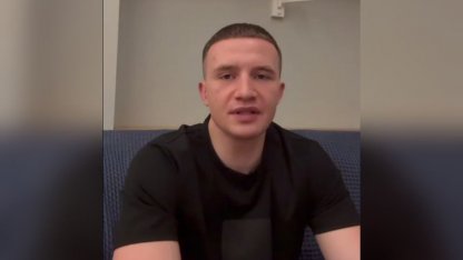 Айсгергет