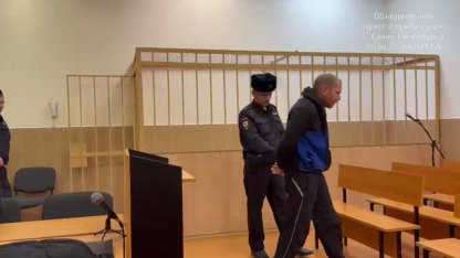 Предполагаемый пироман