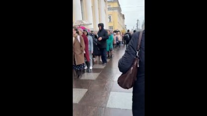 очередь