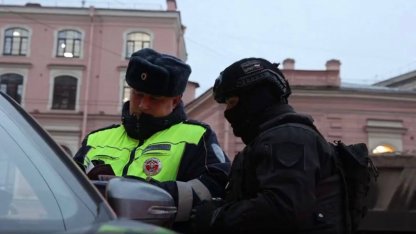 рейд