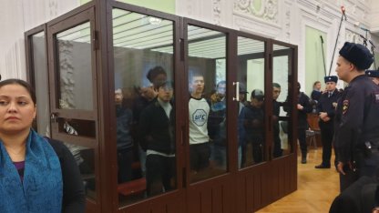 Дело о теракте в метро