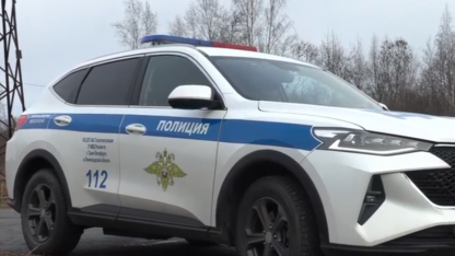 полиция