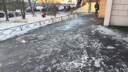 гололёд