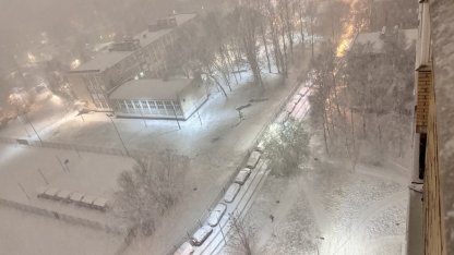 снег