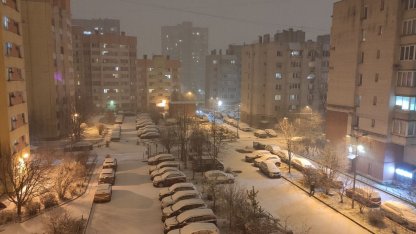 снег