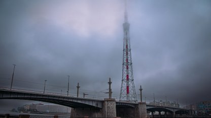 мост