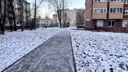 гололёд