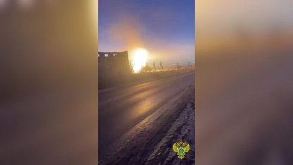 пожар