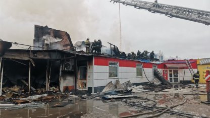 взрыв газа