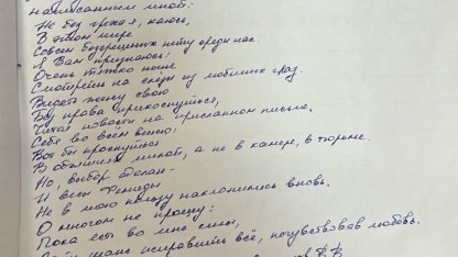 Стихи за наркотики