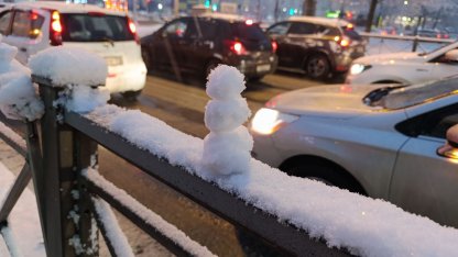 снег