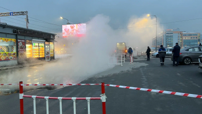 Прорыв трубы