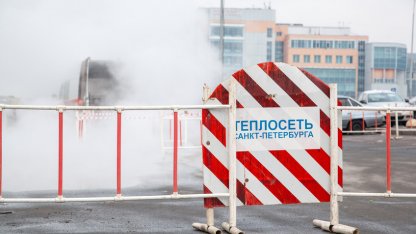 теплосеть