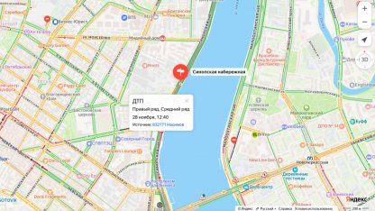 ДТП в центре Петербурга