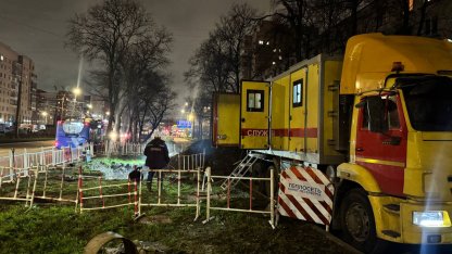 ремонт трубы