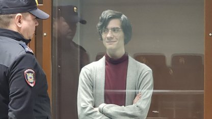 блогер