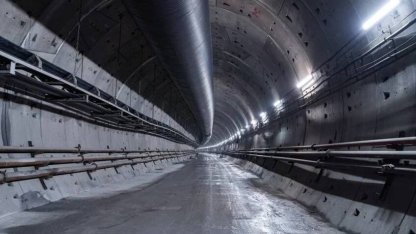 метро