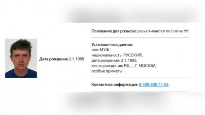 ведущий дождя
