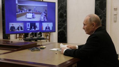 Путин