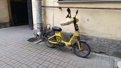 Электровелосипед