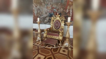 трон
