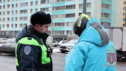 Рейд, курьеры