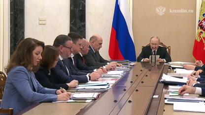 Путин на совещании по экономическим вопросам