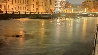 Снежура