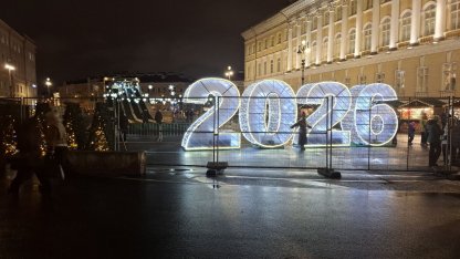 ярмарка