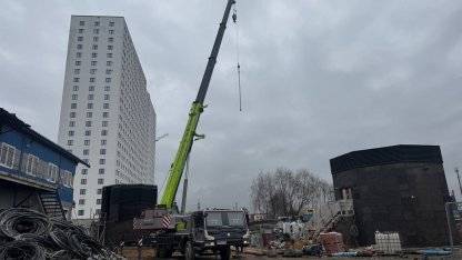 метро