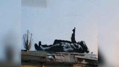 Бэнкси