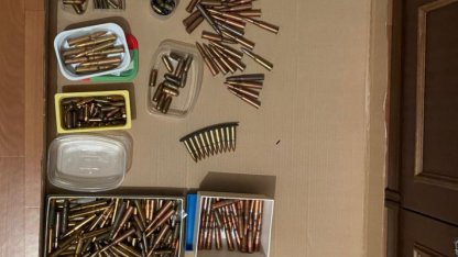 Боеприпасы