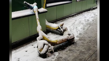 Самокат